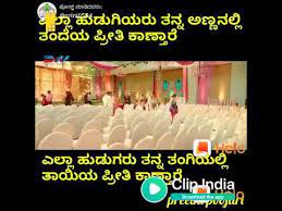 You can earn reward coins and use them to give gifts to others. Anna Tangi Bandavya Youtube