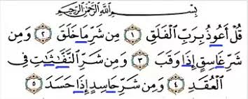 Hasil gambar untuk surat alquran