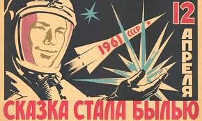 Cosmonauts: Birth of the Space Age; Wilton's Music Hall