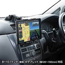 car hld7bk タブレット用車載ホルダー オンダッシュタイプ ブラック の画像一覧 サンワサプライ株式会社 車載 ipad 車載 ホルダー