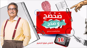الرئيسية » مصر » حمو بيكا » حمو بيكا 2019 » مهرجان الاهلى فوق الجميع. Ø¥Ø¨Ø±Ø§Ù‡ÙŠÙ… Ø¹ÙŠØ³Ù‰ Ø§Ù„Ø£Ù‡Ù„ÙŠ ÙÙˆÙ‚ Ø§Ù„Ø¬Ù…ÙŠØ¹ Ø¬Ù…Ù„Ø© Ø®Ø§Ø·Ø¦Ø© ÙˆØ´Ø¯ÙŠØ¯Ø© Ø§Ù„Ø¹Ù†ØµØ±ÙŠØ© Ø¨ÙˆØ§Ø¨Ø© Ø§Ù„Ø´Ø±ÙˆÙ‚ Ù†Ø³Ø®Ø© Ø§Ù„Ù…ÙˆØ¨Ø§ÙŠÙ„