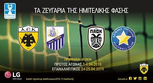 272,104 likes · 12,431 talking about this · 2,723 were here. Aek And Paok Avoid Each Other In Greek Cup Draw Agonasport Com