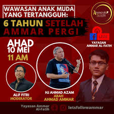 Sehidimiz Ahmad Ammar Public Figure Facebook