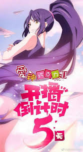 Cupids Chocolate Anime Cupid Cartoon