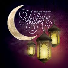 All of our raya cards are uniquely designed professionally. Selamat Hari Raya Greeting Vector Image 1828200 Stockunlimited