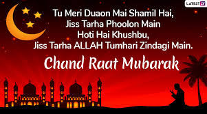 Sideline reporter for the @nllwarriors on @brlive & the fraser valley bandits of the canadian . Chand Raat Mubarak 2020 Shayari In Urdu Eid Al Fitr 1441 Ah Images In Hd Whatsapp Messages Facebook Greetings Instagram Stories Gifs And Wishes To Send Ahead Of Eid Ul Fitr Latestly