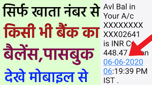 ऐसे चेक करें pm kishan samman nidhi yojna status,how to check pm kisan nidhi yojna status. à¤¸ à¤° à¤« à¤– à¤¤ à¤¨ à¤¬à¤° à¤¸ à¤• à¤¸ à¤­ à¤¬ à¤• à¤• à¤¬ à¤² à¤¸ à¤š à¤• à¤•à¤° à¤œà¤¨ à¤§à¤¨ à¤• à¤¸ à¤¨ à¤¯ à¤œà¤¨ à¤ª à¤¸ à¤†à¤¯ à¤¯ à¤¨à¤¹ à¤š à¤• à¤•à¤° Techno Rashi