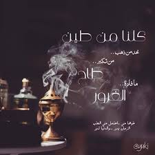 تصميمي هكذا الدنيا Instagram Posts Pictures Instagram