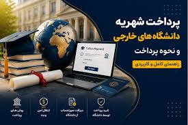 خرید بیت کوین
