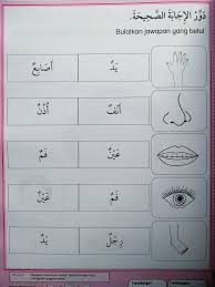 Teaching speaking through yahoo messenger. Baf21 Buku Aktiviti Bahasa Arab Buku 2 6 Tahun Mommyhappy