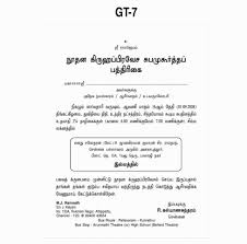 Birthday invitation card design for boy. 34 Free Birthday Invitation Format In Tamil Templates For Birthday Invitation Format In Tamil Cards Design Templates
