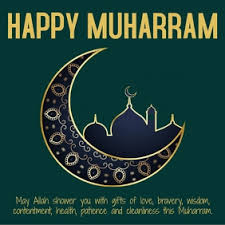 The best selection of royalty free ramadhan poster vector art, graphics and stock illustrations. Muharram Instagram Poster Design Template Postermywall