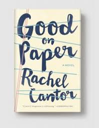 Гладко на бумаге / good on paper 2021. Book Of Revelations