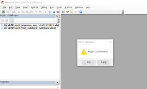 Unbreakable Vba Protection, Unviewable Vba Project - Youtube