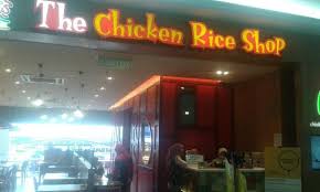 The chicken rice shop is offering a 3 pax set meal for only rm20 from 18 june to 17 july 2020 kl foodie. The Chicken Rice Shop Sungai Petani Restaurant Reviews Phone Number Photos Tripadvisor