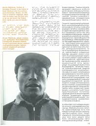 Bibliographic Records