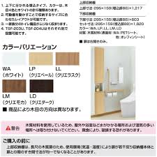 We would like to show you a description here but the site won't allow us. Tsf 204u Tsf 203u LixilåŸ‹è¾¼åŽç´æ£š ä¸Šéƒ¨åŽç´æ£š ä¸‹éƒ¨åŽç´æ£š