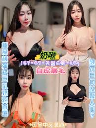 波波』超大奶浪妹【15545G】 - 忍者村- 【索格學園】全台獨家優質茶魚訊