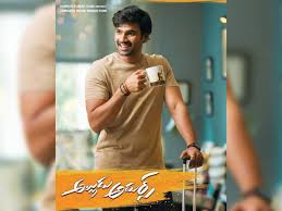 Alludu adhurs review, what's behind? Alludu Adhurs 4 Days Box Office Collections Bellamkonda Starrer Reaches Breakeven Mark Tollywood