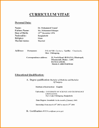These resumes are available in the most popular formats, such as psd, ai, and indd. Resume Format For Office Boy Job Best Resume Examples