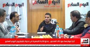 We did not find results for: Ù‚ÙˆÙ„Ù†Ø§ Ù„Ø®Ø§Ù„Ø¯ Ø§Ù„ØºÙ†Ø¯ÙˆØ± Ø§Ù„Ù‚Ø§Ø¶ÙŠØ© Ù…Ù…ÙƒÙ† Ø¹Ù„Ù‰ Ø§Ù„Ù‡ÙˆØ§ Ø´ÙˆÙ Ø±Ø¯ ÙØ¹Ù„Ù‡ ÙÙŠØ¯ÙŠÙˆ Ø§Ù„ÙŠÙˆÙ… Ø§Ù„Ø³Ø§Ø¨Ø¹