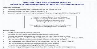 Come in, learn the word translation di luar negara and add them to your flashcards. Blog Archives Zaapalonb6
