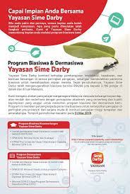 Sime darby is committed to the balanced. Program Hep Uitm Cawangan Johor Kampus Pasir Gudang Facebook