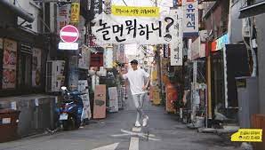 May 30, 2021 · 정준하가 유재석과 재회한 소감을 전했다. ë†€ë©´ ë­í•˜ë‹ˆ ìœ ìž¬ì„ ê¹€íƒœí˜¸