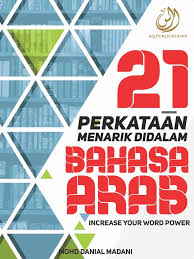 Panggilan manja suami isteri bahasa arab amat sinonim dalam masyarakat kita. 21 Perkataan Menarik Di Dalam Bahasa Arab 2