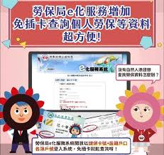 桥隧错峰通行新规 这十点 国资委 市市场监管局 市体育局 市统计局 市扶贫办 市医保局 市机关事务局 市金融监管局 市信访办 市. å‹žä¿å‹žé€€è³‡æ–™å…æ'å¡å¯æŸ¥è©¢ æ–°èž Yahooå¥‡æ'©è¡Œå‹•ç‰ˆ