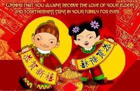 Chinese New Year Greeting Wishes Chinese New Year Greeting New Year Greetings Chinese New Year Images
