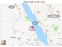 وفي أقصى المنطقة النائية، يتم الفصل بالطابوق الاحمر المزين بمنصة، والتي تساعد السلالم الخاصة. Ø§Ù„Ù‚ØµØ© Ø§Ù„ÙƒØ§Ù…Ù„Ø© Ù„Ø¬Ø²ÙŠØ±Ø© Ø³ÙˆØ§ÙƒÙ† Ù‡Ù„ ØªÙ‡Ø¯Ø¯ Ø§Ù„Ø£Ù…Ù† Ø§Ù„Ù‚ÙˆÙ…ÙŠ Ø§Ù„Ù…ØµØ±ÙŠ ÙˆØ§Ù„Ø³Ø¹ÙˆØ¯ÙŠ ÙˆØ§Ù„Ø¥Ù…Ø§Ø±Ø§ØªÙŠ Ø³Ø§Ø³Ø© Ø¨ÙˆØ³Øª