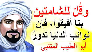 حسنُها كلَّ ساعةٍ يتجَدّدْ ( نسخة محسّنة )