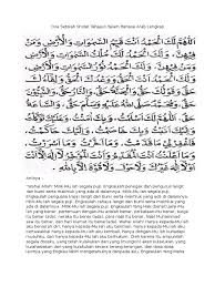 Kemudian lakukan pengulangan sholat 2 rakaat jika ingin mengikuti kebiasaan rasulullah saw. Doa Setelah Sholat Tahajud Dalam Bahasa Arab Lengkap