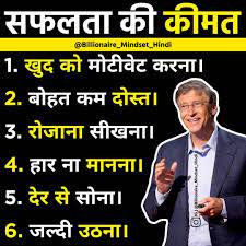 Pin On Business Mind Hindi
