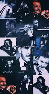 قيصر الغناء العربي كاظم الساهر Beautiful Arabic Words Aesthetic Pictures Photo Quotes