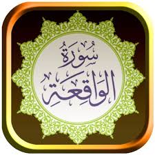 We did not find results for: Stream Surah Al Waqiah By Haroon Gill Listen Online For Free On Soundcloud