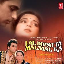 Lal Dupatta Malmal Ka - Mohammed Aziz: Song Lyrics, Music Videos & Concerts