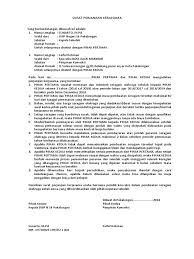 Jan 10, 2021 · dalam sebuah kesepakatan baik itu dilakukan antar perorangan atau perusahaan, adanya perjanjian dalam bentuk tertulis adalah hal yang utama. Surat Perjanjian Kerjasama