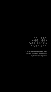 Kata kata untuk wallpaper hp. Best Quotes Lyrics Nct Ideas Kata Kata Motivasi Motivasi Kata Kata