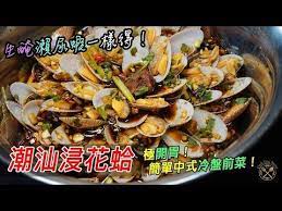 pin on food chinese
