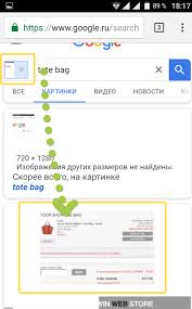 Poisk Po Kartinke Ili Fotografii S Telefona
