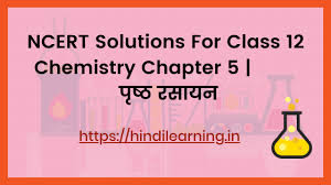 What could be better if you get the simpler and readymade solutions of your class 12 ncert textbook exercises? Class 12 Chemistry Notes In Hindi à¤•à¤• à¤· 12 à¤°à¤¸ à¤¯à¤¨ à¤µ à¤œ à¤ž à¤¨ à¤¹ à¤¨ à¤¦ à¤¨ à¤Ÿ à¤¸