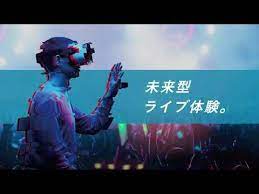 realive360は リアルにライブを体験できるvrコンテンツを配信するストリーミングサービスです 配信の第一弾アーティストはももいろクローバーz リアルにライブを体験できる新型vrプラットフォームで未来型ライブ体験をお楽しみください vr 体験 ももいろクローバー