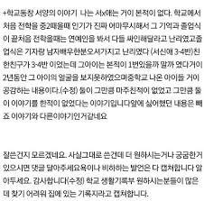 서수진 ／ 徐穗珍 seo soo jin 1998年3月9日 （ 23歲） 韩国 京畿道 華城市: ì„œìˆ˜ì§„ ë™ì°½ìƒì´ ìˆ˜ì§„ì´ëž' ì‹ ì•  ë§ˆì£¼ì¹œ ì  ì—†ëŒ€ ì¸ì¦ã…‡ ë„¤ì´íŠ¸íŒ