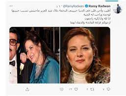 Jun 12, 2021 · وفاة الكاتب والممثل عويض العتيبي 12 يونيو، 2021 0 نعى ناشطون وكتّاب على موقع تويتر مساء اليوم السبت الكاتب والممثل عويض العتيبي. R6ouymeamxmyam