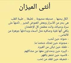 arabic quotes quotes age of adaline