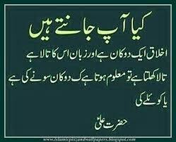 We would like to show you a description here but the site won't allow us. 190 Aqwal Hazrat Ali Ra Ideas Hazrat Ali Ali Quotes Hazrat Ali Sayings