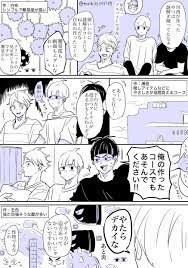 twitter 笑う イラスト かっこいい 漫画 ハイキュー かわいい