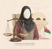 حقوق المرأة في عُمان: بين الصورة التجميلية والتمييز البنيوي ...